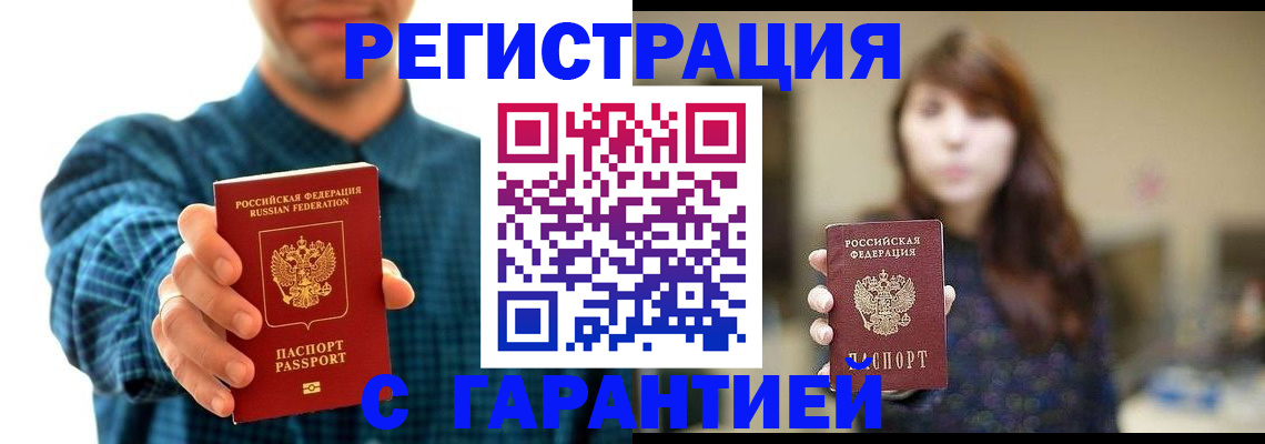 миграционный учет в Вязниках