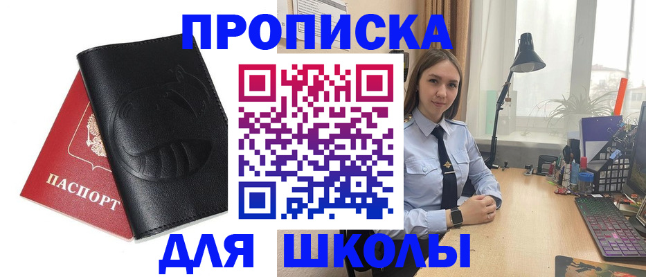 временная регистрация для всех в Вязниках