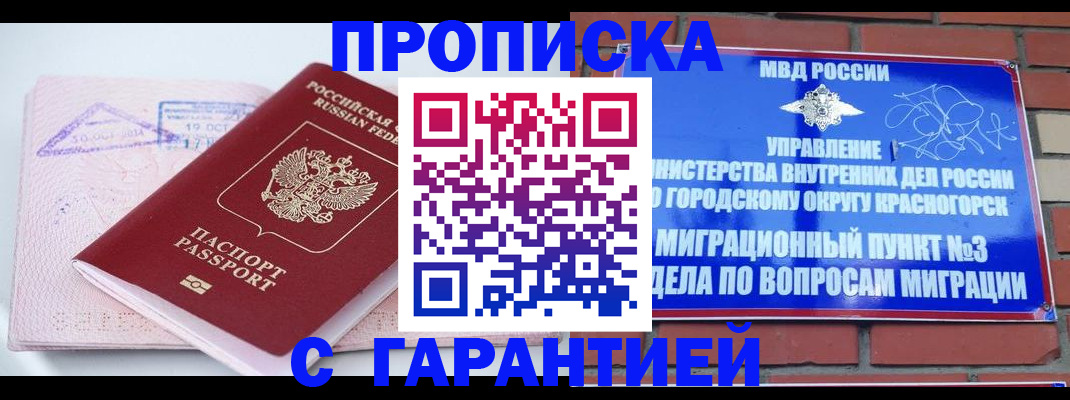временная регистрация 2025 в Вязниках